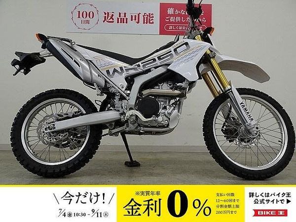 ヤマハ WR250R WR250R 2016年モデル リヤキャリア