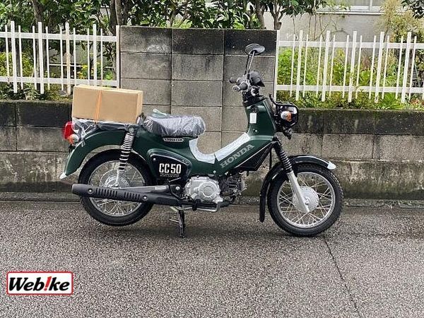ホンダ クロスカブ50 登録諸経費は各社まちまちですが、プロスタクボは安心の5000円(登録・防犯)+自賠責のみ! 1