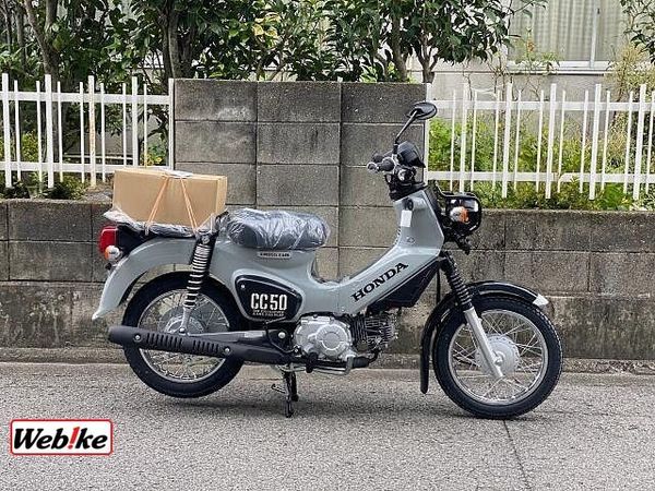 ホンダ クロスカブ50 1