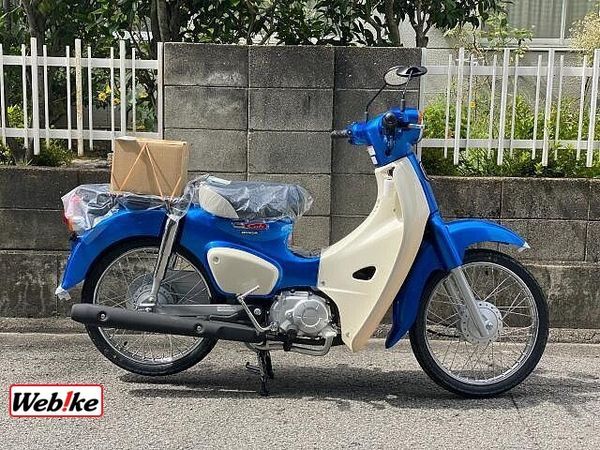 ホンダ スーパーカブ50 登録諸経費は各社まちまちですが、プロスタクボは安心の5000円(登録・防犯)+自賠責のみ! 1