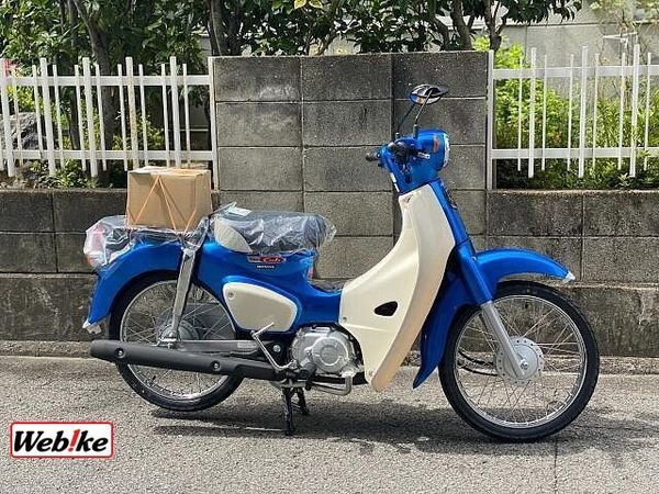 ホンダ スーパーカブ50 登録諸経費は各社まちまちですが、プロスタクボは安心の5000円(登録・防犯)+自賠責のみ! 3