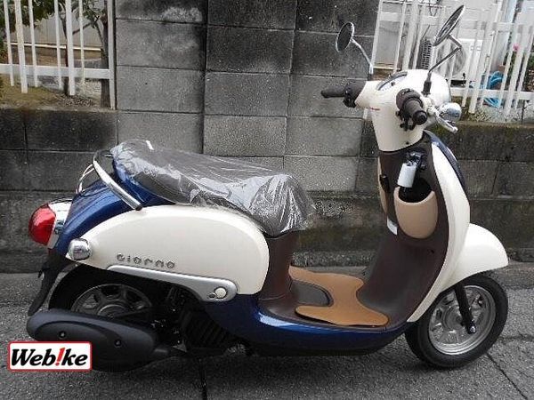 ホンダ ジョルノ (4サイクル) 登録諸経費は各社まちまちですが、プロスタクボは安心の5000円(登録・防犯)+自賠責のみ! 10