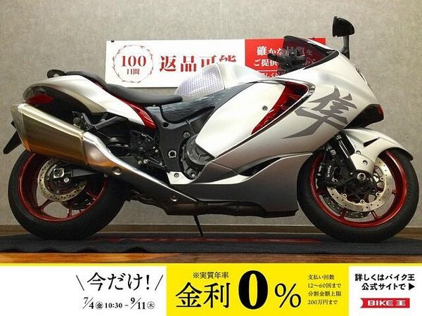 スズキ HAYABUSA 【マル得車輌】隼【クイックシフター標準装備☆USBポート☆】 1