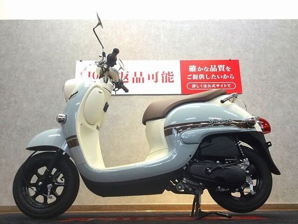 ヤマハ ビーノ(2サイクル) 【マル得車輌】Vino【2024年モデル☆】 5