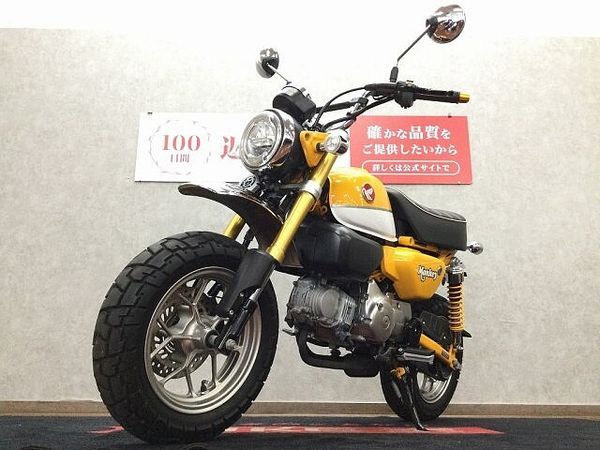 ホンダ モンキー125 MONKEY 125【レバー・ホーンカバー】!! 3