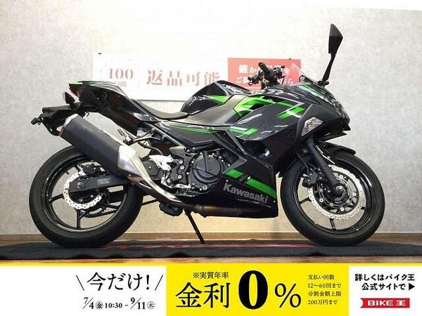 カワサキ ニンジャ 400 【マル得車輌】Ninja 400【安心のドラレコ付ォ☆】!! 1