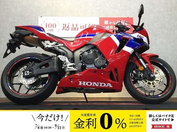 ホンダ CBR600RR CBR600RR ABS【クイックシフター標準装備☆】 1