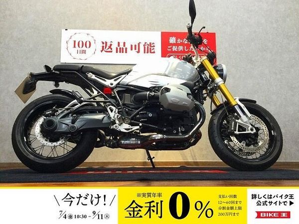 BMW R nineT R nine T【水平エンジンが魅力☆】 1
