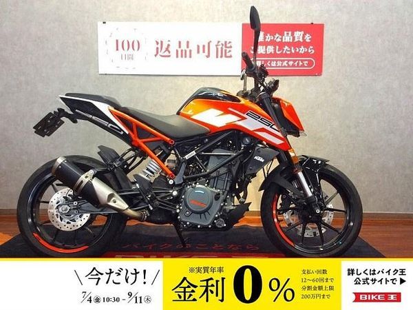 KTM 250 DUKE 250 DUKE【スポーティな見た目☆KTM250ccモデル☆】 1
