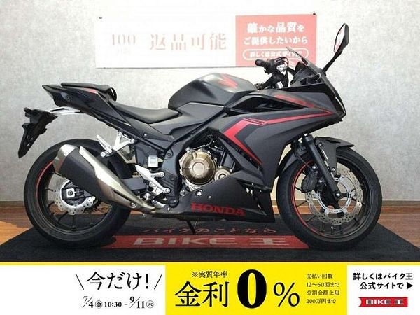 ホンダ CBR400R CBR400R【ホンダのフルカウルスポーツ☆】 1