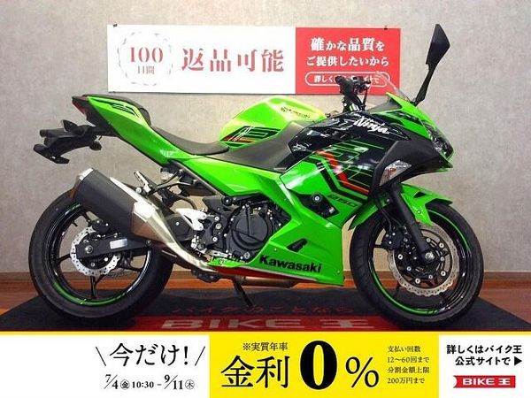 カワサキ ニンジャ 250 Ninja 250 KRT Edition【エンジンスライダーカスタムで安心☆】 1