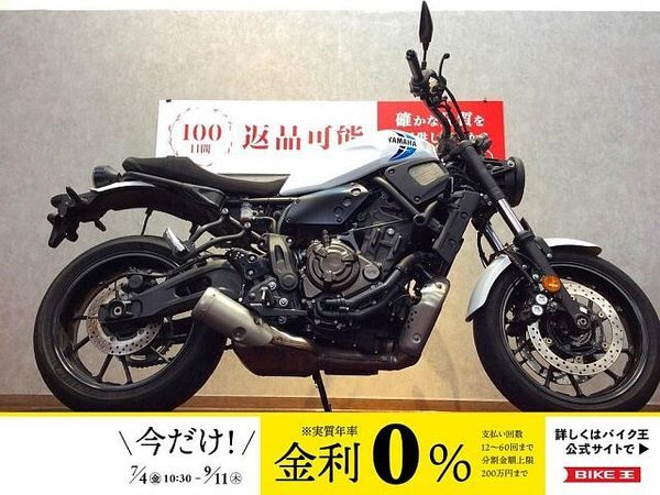 ヤマハ XSR700 XSR700 ABS【エンジンスライダー・サイドバックサポート・USB】 1