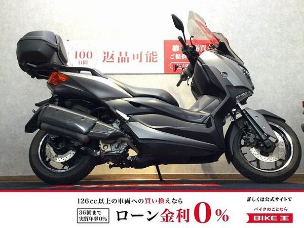 ヤマハ XMAX 250 XMAX ABS【グリップヒーター・その他カスタム多数☆】 1