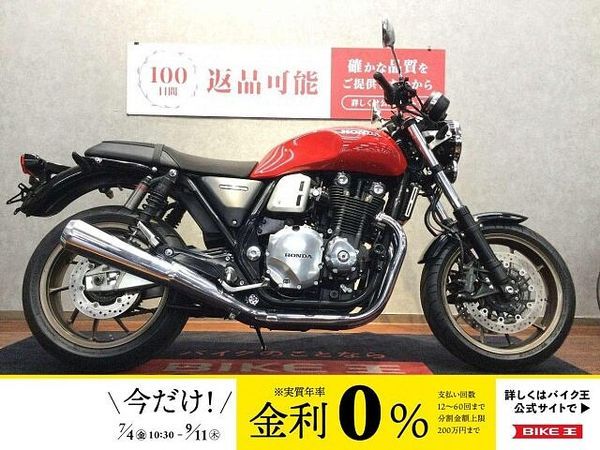ホンダ CB1100 RS CB1100RS Final Edition【エンジンスライダー・USB2口・レバー】 1