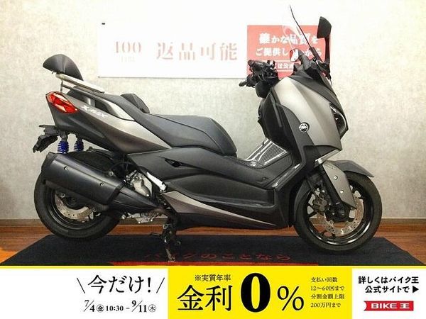 ヤマハ XMAX 250 XMAX ABS【グリップヒーター・バックレスト付きグラブバー・リアサス】 1