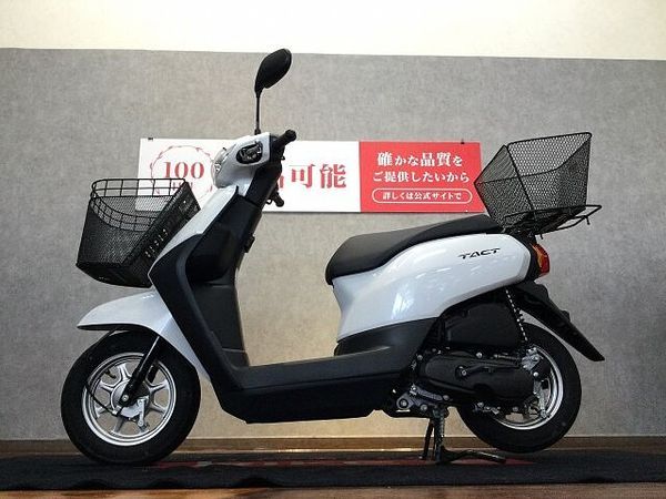 ホンダ タクト ベーシック TACT【便利な前後キャリア付き☆】 4