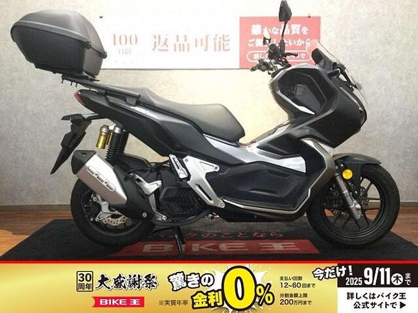 ホンダ ADV150 ADV150【便利なリアボックスカスタムで積載量UP☆】 1