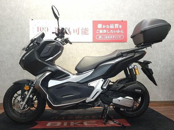ホンダ ADV150 ADV150【便利なリアボックスカスタムで積載量UP☆】 4