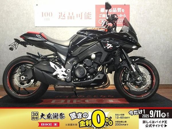 スズキ GSX1000S カタナ (刀) KATANA【フェンダー激X・エンジンスライダー・シート・マルチバー】 1