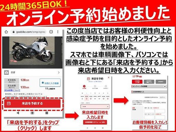 ホンダ フュージョン 安心24時間365日,無料ロードサービス付き! 9