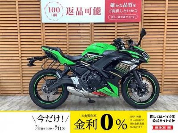 カワサキ ニンジャ 650 【マル得】NINJA650 KRTエディション 2020年モデル ワンオーナー サイドキャ 1