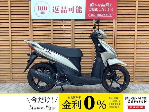 スズキ アドレス110 アドレス110 スペシャルエディション 2022年モデル 1