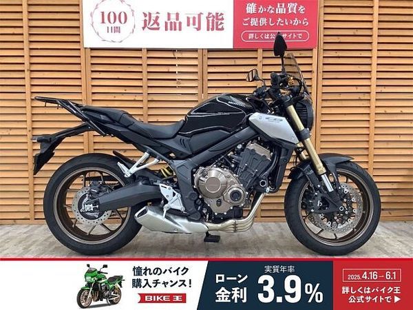ホンダ CB650R CB650R ワンオーナー リアキャリア スポーツグリップヒーター装備! 1