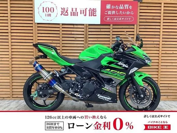 カワサキ ニンジャ 400 【マル得】NINJA400 2019年モデル ビームス製スリップオンマフラー装備! 1