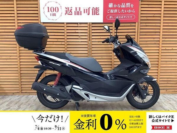 ホンダ PCX125 PCX125 2018年モデル リアボックス装備 1