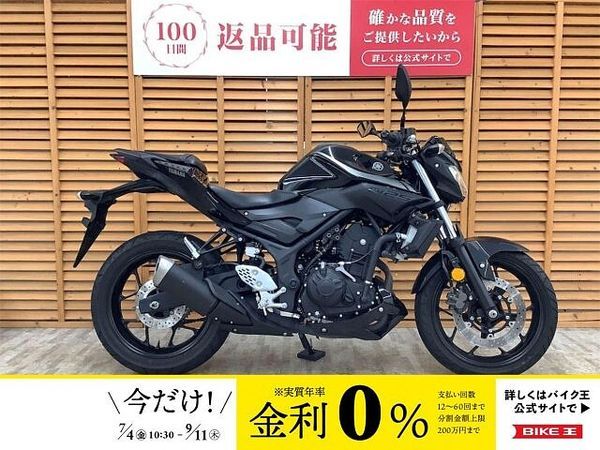 ヤマハ MT-25 MT-25 フルノーマル!!! 1
