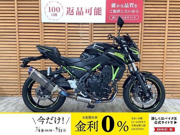 カワサキ Z650 Z650 2020年モデル トリックスター製スライダー・BEETエヴォリューションマフラー 1