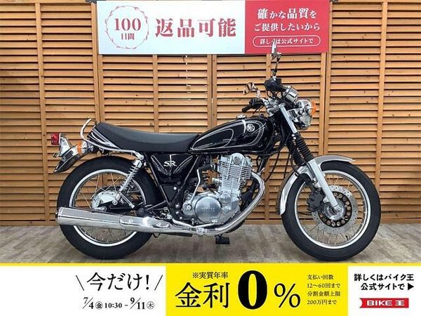 ヤマハ SR400 SR400 2012年モデル ノーマル 1
