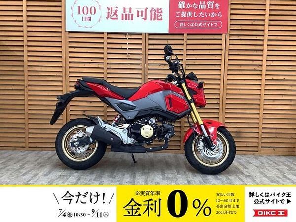 ホンダ グロム グロム 2018年モデル ノーマル