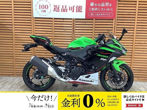 カワサキ ニンジャ 400 NINJA400 KRTエディション 2022年モデル ワンオーナー グリップヒーター装備 1