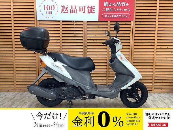 スズキ アドレスV125 アドレスV125G 2009年モデル リアボックス装備!! 1