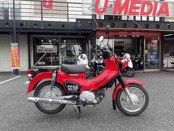 ホンダ クロスカブ50 クロスカブ50 1