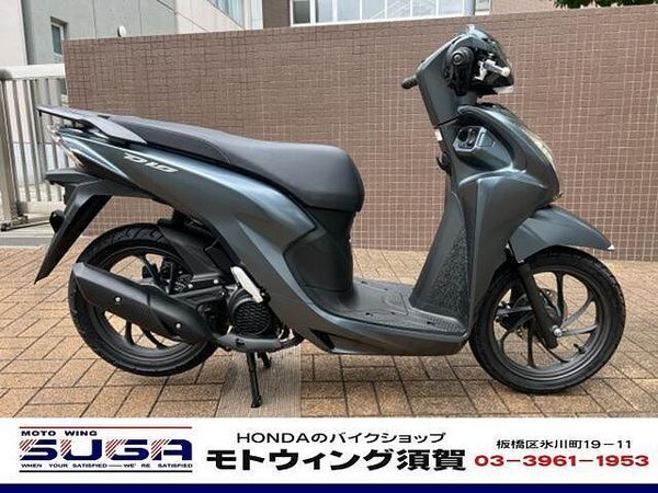 ホンダ ディオ110 カード決済可能です。地元応援企画として板橋区在住の方は現金でのお払いの際に特典がございます 1