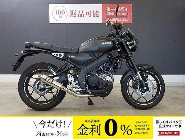 ヤマハ XSR155 XSR155 ヨシムラマフラー装備 初年度2021年 【マル得】 1
