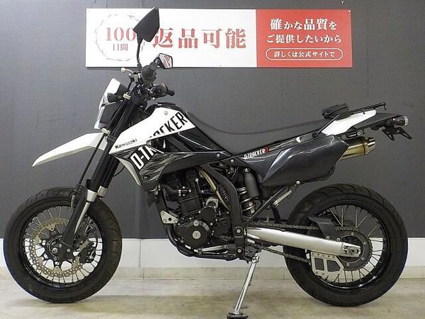 カワサキ DトラッカーX DトラッカーX 2013年モデル ノーマル 4