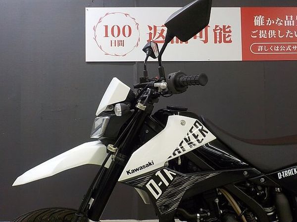 カワサキ DトラッカーX DトラッカーX 2013年モデル ノーマル 10
