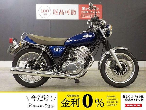 ヤマハ SR400 SR400 2021年モデル ファイナルエディション 1