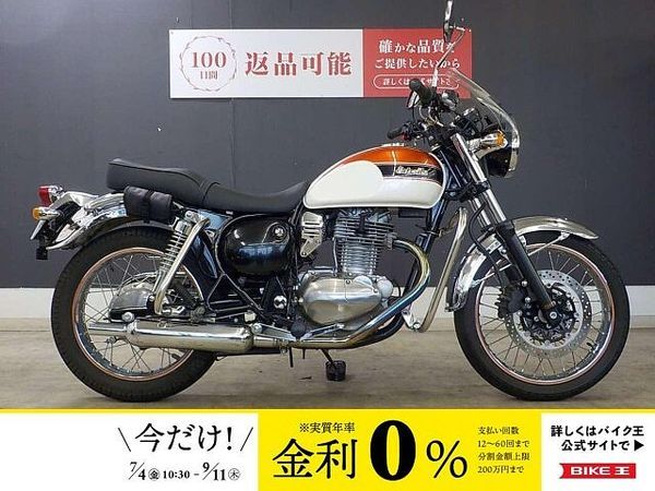 カワサキ エストレヤ エストレヤ スクリーン 前後バンパー 2011年モデル 1