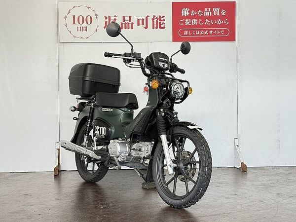 ホンダ クロスカブ110 【最終値下げ】クロスカブ110 ABS リアボックス装備!! 2