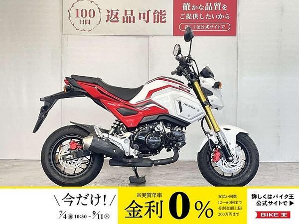 ホンダ グロム グロム JC75型 2020年モデル 1