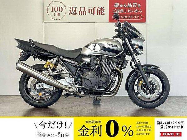 ヤマハ XJR1300 XJR1300-2 2015年モデル ビキニカウル エンジンスライダー 1