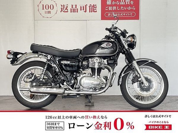 カワサキ W800 W800 ワンオーナー 2024年モデル USB電源装備 1