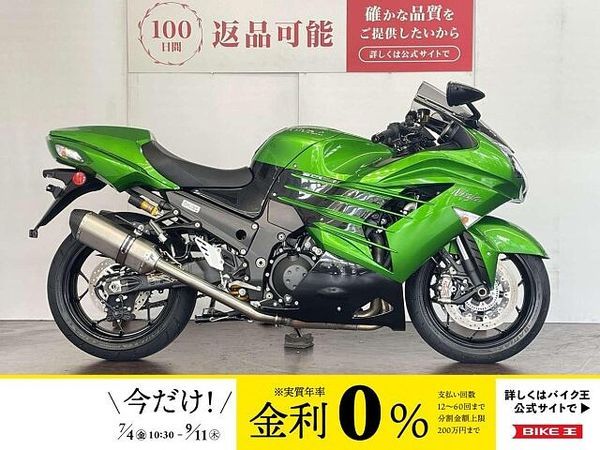 カワサキ ZX-14R ZX-14R ABS ハイグレード ゲイルスピード製クラッチマスター 1