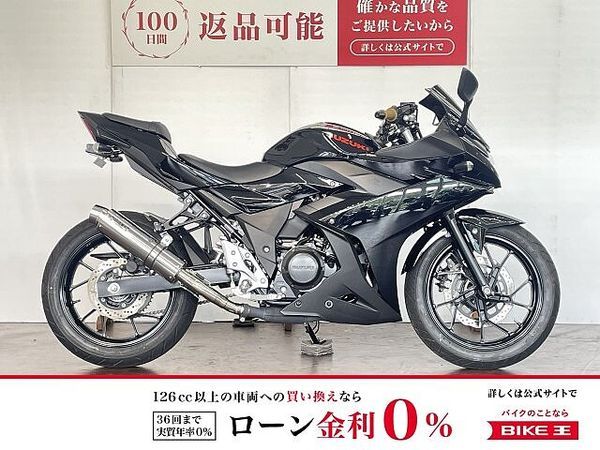 スズキ GSX250R GSX250R ABS フェンダレス 社外サイレンサー 1