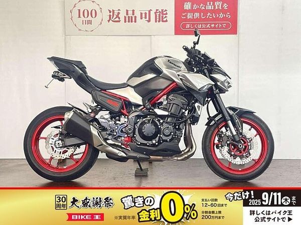 カワサキ Z900 Z900 バックステップ フェンダレス 2023年モデル 1