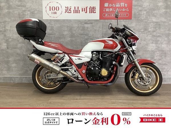 ホンダ CB1300スーパーフォア CB1300 SUPER FOUR モリワキマフラー、リアボックス装備 1
